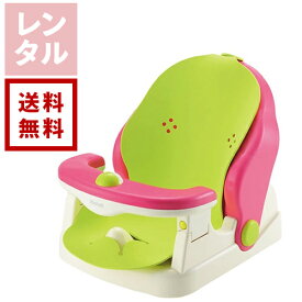 【送料無料】【レンタル】バスチェアマット付R Richell リッチェル ベビーバス
