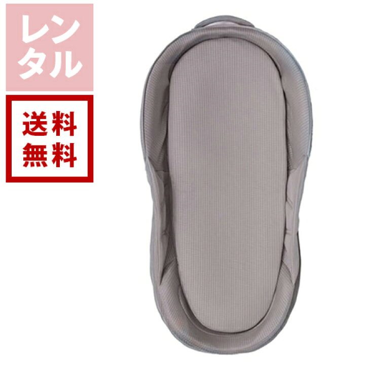 楽天市場】【送料無料】【レンタル】ベッドインベッド ダブグレー 