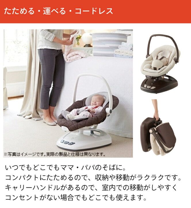 楽天市場】【レンタル】アップリカ Aprica スマートDX 電動バウンサー  