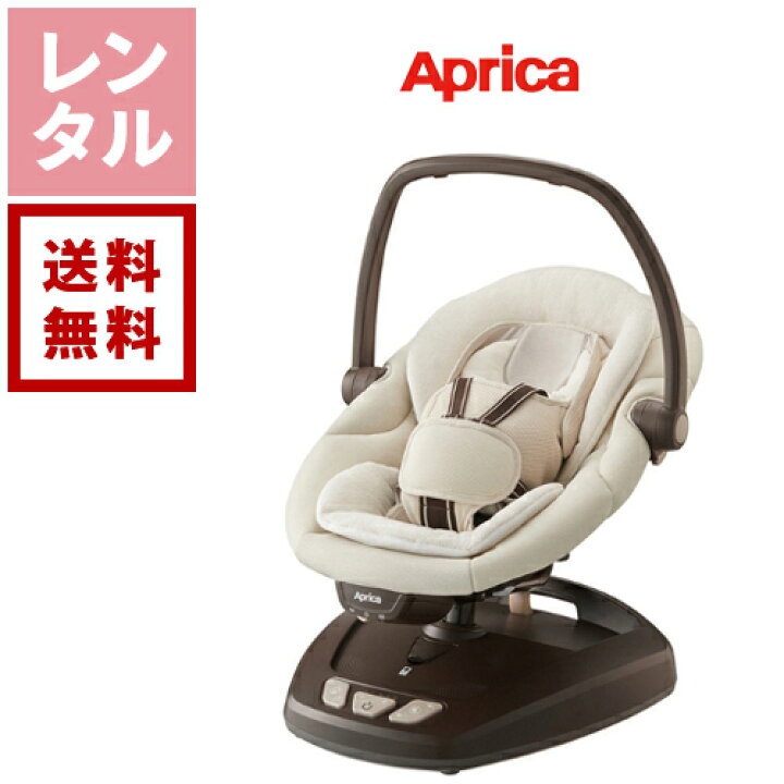 楽天市場】【レンタル】アップリカ Aprica スマートDX 電動バウンサー  