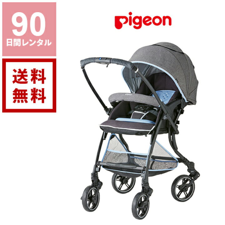 楽天市場】【レンタル】ピジョン ランフィ RA9 シェリグレー【往復送料  