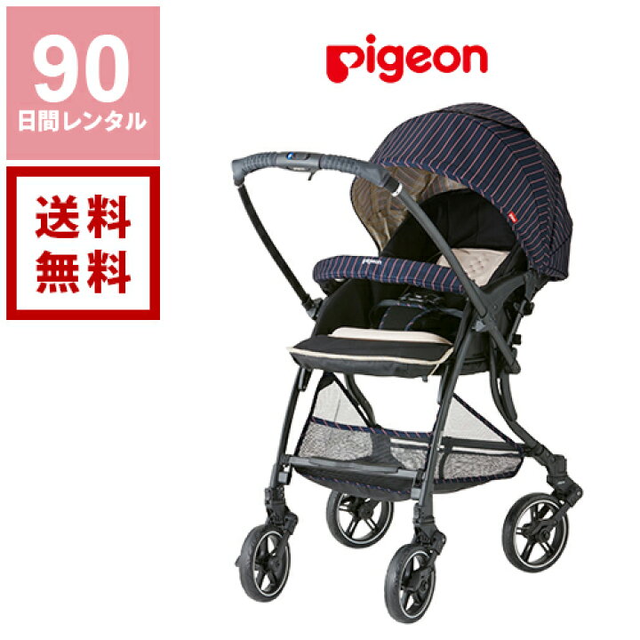 楽天市場】【送料無料】【レンタル】ピジョン ランフィ RA9 