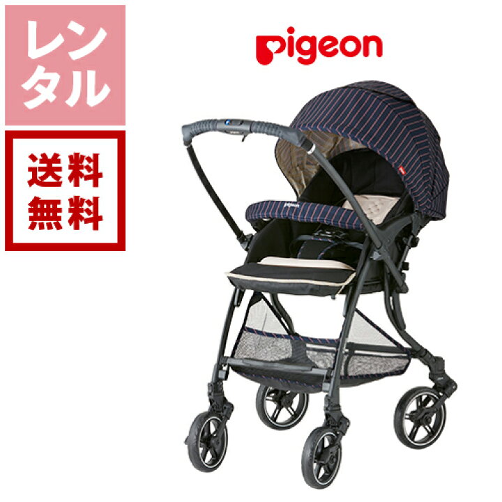 楽天市場】【送料無料】【レンタル】ピジョン ランフィ RA9 