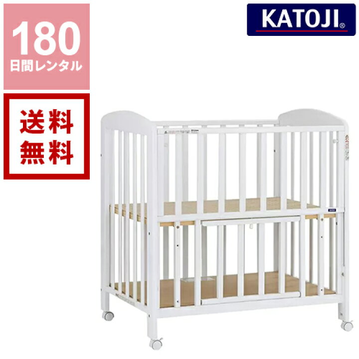 楽天市場】【送料無料】【レンタル】KATOJI カトージ ミニタチベッド 