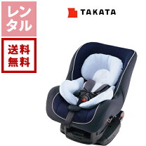 楽天市場】タカタ04 チャイルドシートの通販