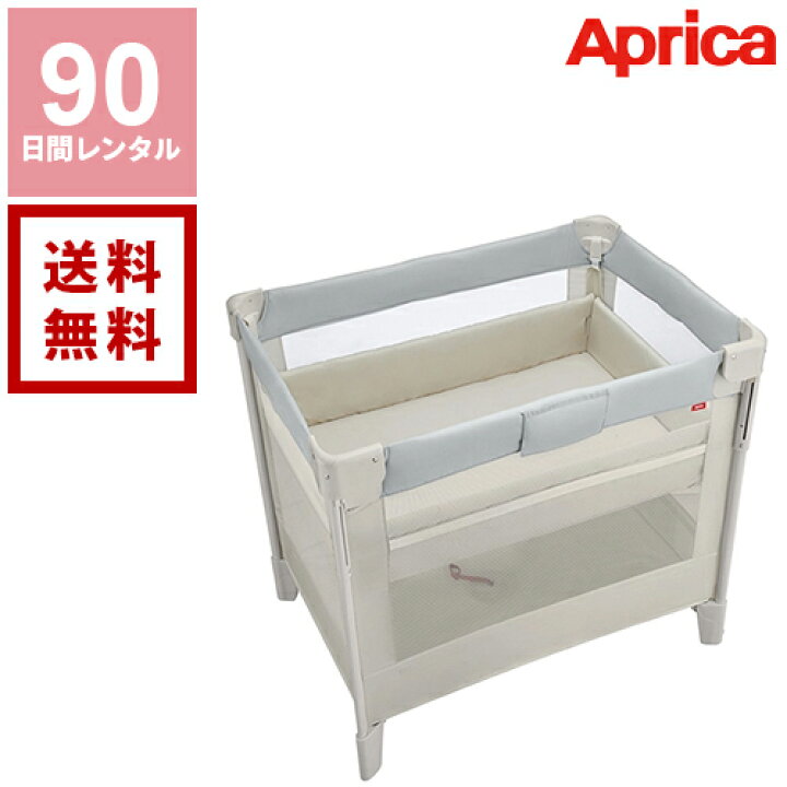 楽天市場】【レンタル】Aprica アップリカ COCONEL Air ココネル  