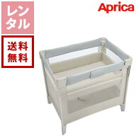 【送料無料】【レンタル】Aprica アップリカ COCONEL Air ココネル エアー AB ホワイトグレー WH 2156263…