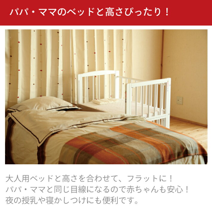 楽天市場】【送料無料】【レンタル】サワベビー L型プチベリーベビー 
