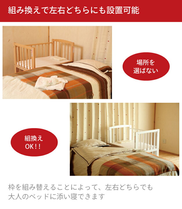楽天市場】【レンタル】サワベビー L型プチベリーベビーベッドレンタル  