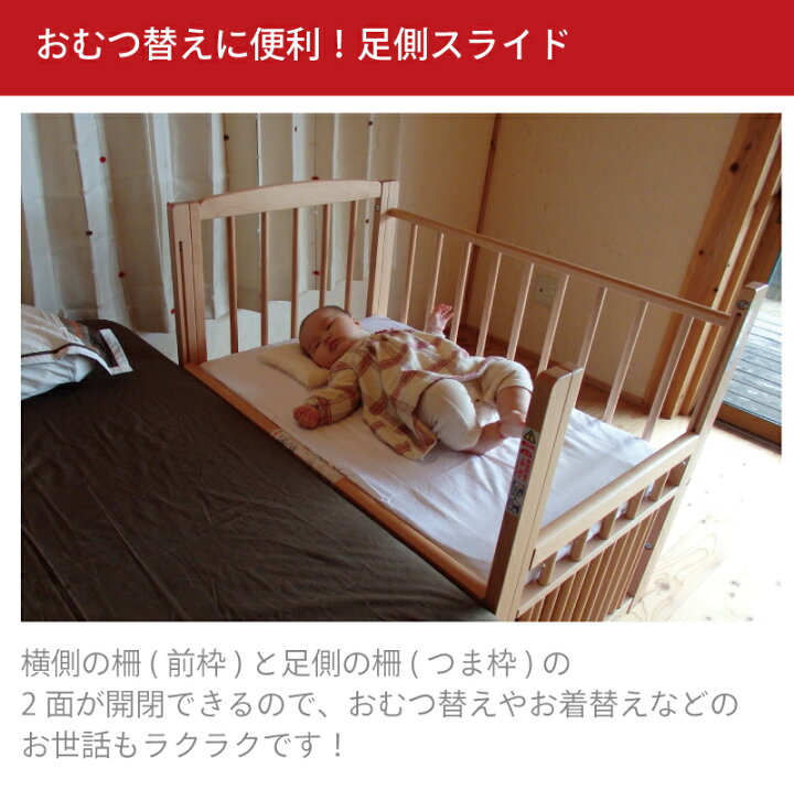 楽天市場】【レンタル】サワベビー L型プチベリーベビーベッドレンタル  