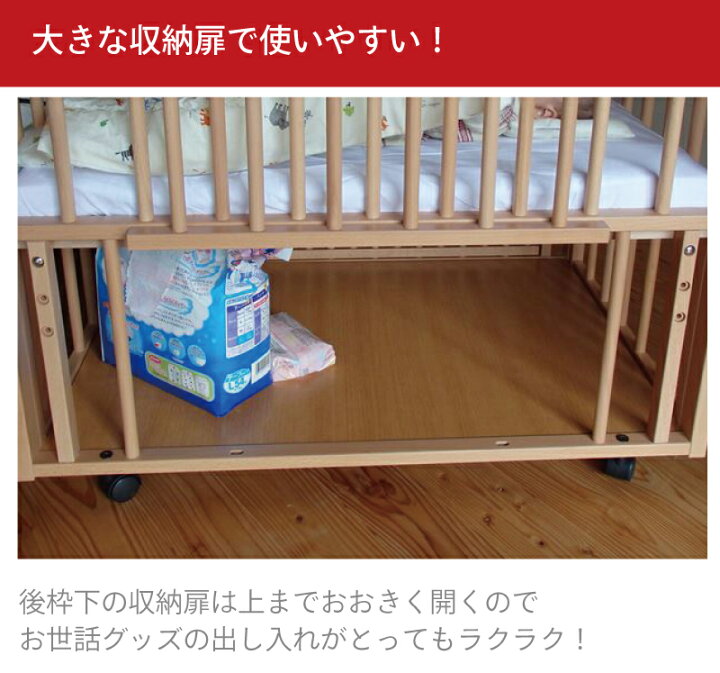 楽天市場】【レンタル】サワベビー L型プチベリーベビーベッドレンタル  