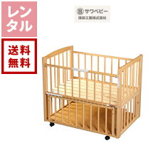 楽天市場】サワベビー（ベビーベッド｜ベビー用寝具・ベッド）：キッズ 
