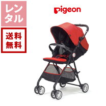 楽天市場】ベビーカー a型（ブランドピジョン）の通販