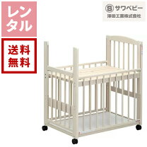 楽天市場】g型グランデ ナチュラル ハイタイプ トリプルスライドベッド 