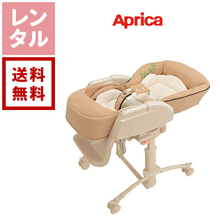 楽天市場】【送料無料】【レンタル】アップリカ Aprica パノラマ 