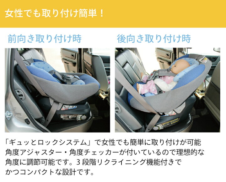 楽天市場】【レンタル】コンビ チャイルドシート ネオシスファースト 