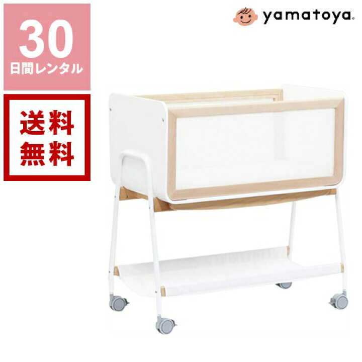 楽天市場】【レンタル】大和屋 リリワゴン2 ホワイト【往復送料無料  