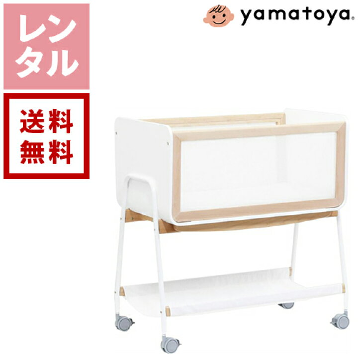 楽天市場】【レンタル】大和屋 リリワゴン2 ホワイト【往復送料無料  