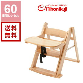 楽天市場 ハイローチェア ベビーチェア本体 ベビーチェア ベビー用インテリア 収納用品 キッズ ベビー マタニティの通販