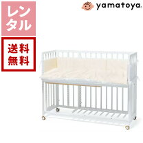 楽天市場】そいねーる ロング（ベビーベッド｜ベビー用寝具・ベッド 