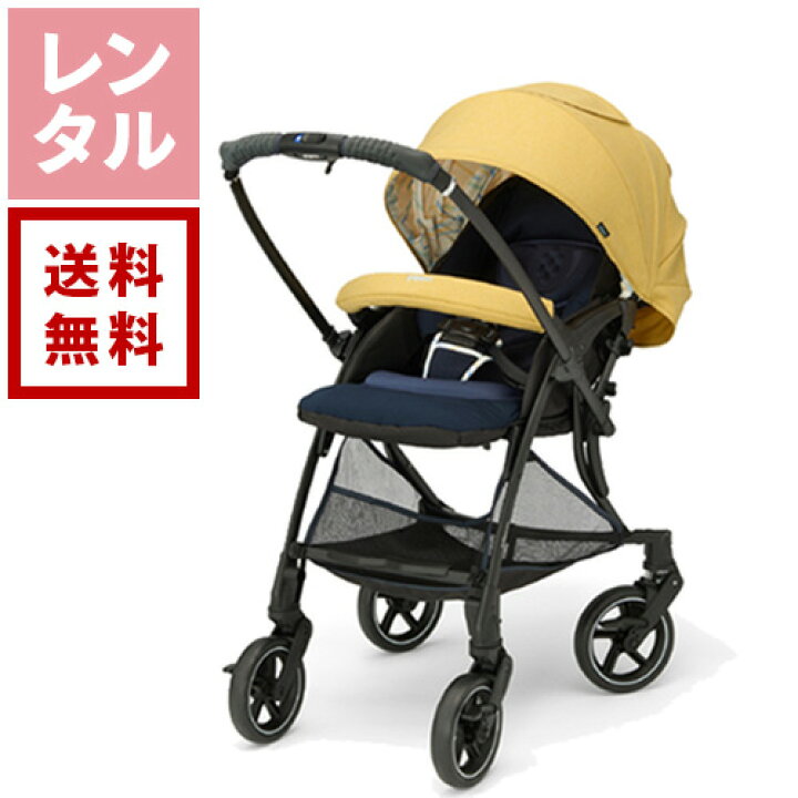 楽天市場】【送料無料】【新着】【レンタル】ランフィ RB1 ソール 