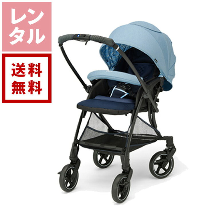 楽天市場】【送料無料】【新着】【レンタル】ランフィ RB1 シエル 