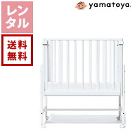 【送料無料】【レンタル】yamatoya 大和屋 soinel そいねーるミニ ベビーベッド ホワイト