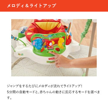 楽天市場 ベビー用品 レンタル ベビートイ 遊具 フィッシャープライス ジャンパルー ダーリング 楽天市場店