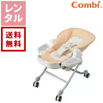 楽天市場】ベビーラック（ブランドコンビ）の通販
