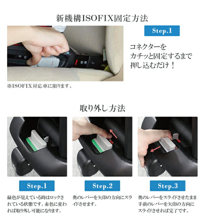 楽天市場】【レンタル】日本育児 チャイルドシート スマートキャリー 