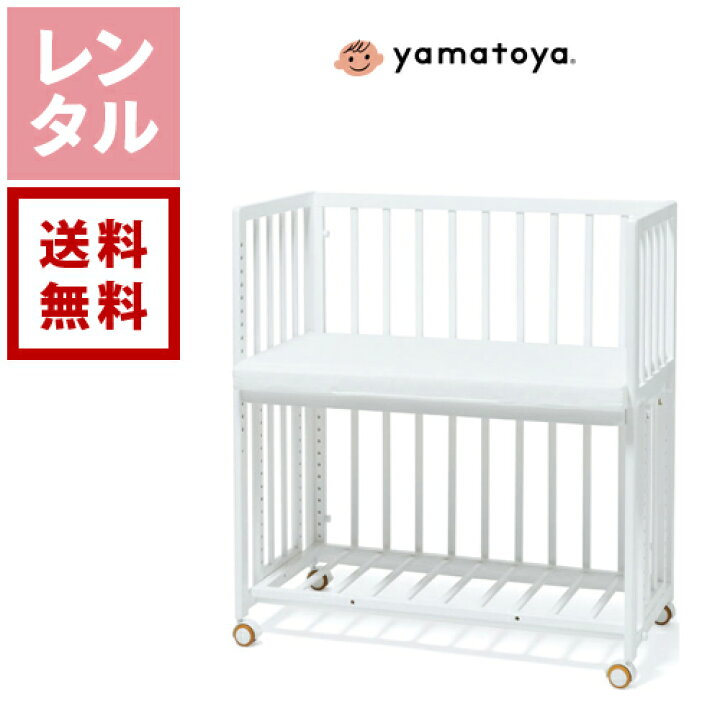 楽天市場】【レンタル】そいねーる＋ムーブ 大和屋 ミニ ホワイト  