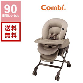 楽天市場 バウンサー 電動 ベビーラック ハイローベッド ベビー用インテリア 収納用品 キッズ ベビー マタニティの通販