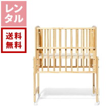 楽天市場】ベビーベッド 折りたたみ 中古の通販