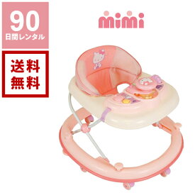 楽天市場 かわいい 歩行器 ベビー用セーフティグッズ キッズ ベビー マタニティの通販