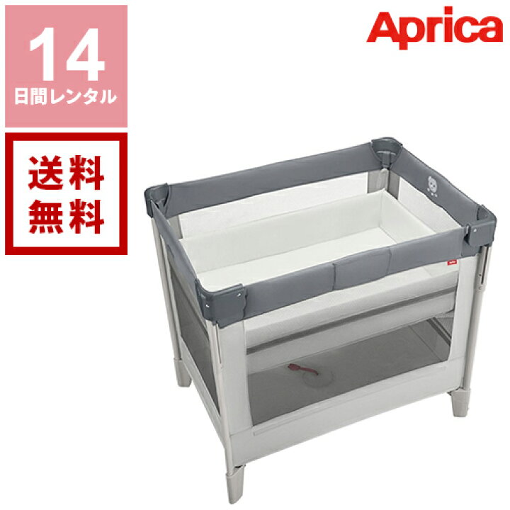 楽天市場】【レンタル】Aprica アップリカ COCONEL Air ココネル  