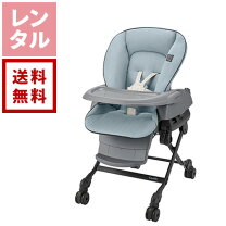 楽天市場】ネムリラff マロンブラウン ネムリラ ベビーラックの通販