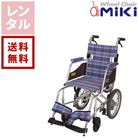 【レンタル】ミキ コンパクト車椅子 介助式 SKT-1【往復送料無料】