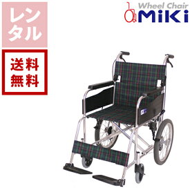 【レンタル】ミキ スタンダード車椅子 介助式 MPCN-46JD【往復送料無料】