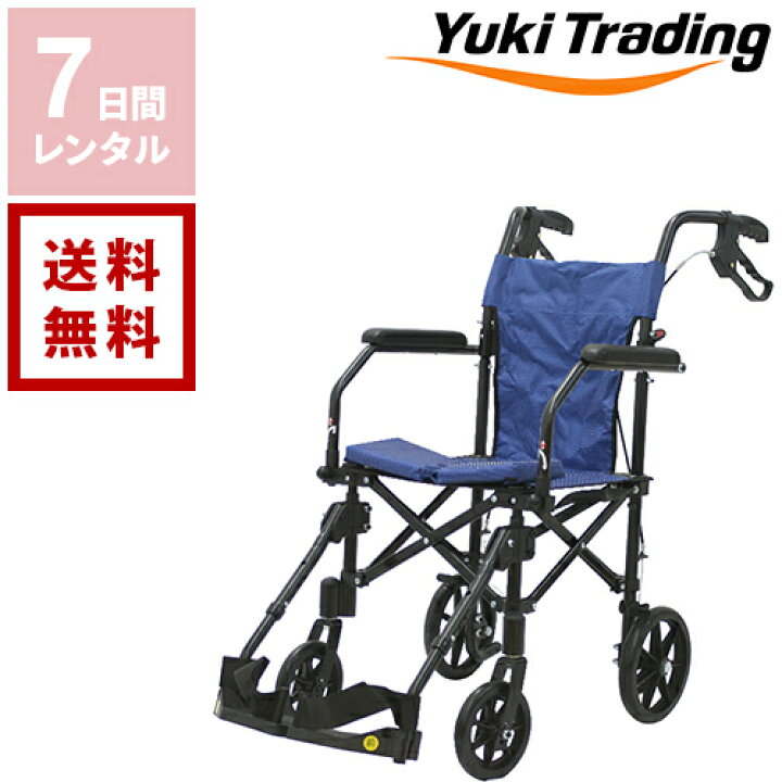楽天市場】【送料無料】【レンタル】ユーキ・トレーディング 携帯用 