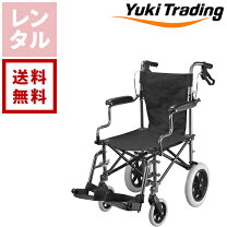 楽天市場】ユーキトレーディング 車椅子の通販