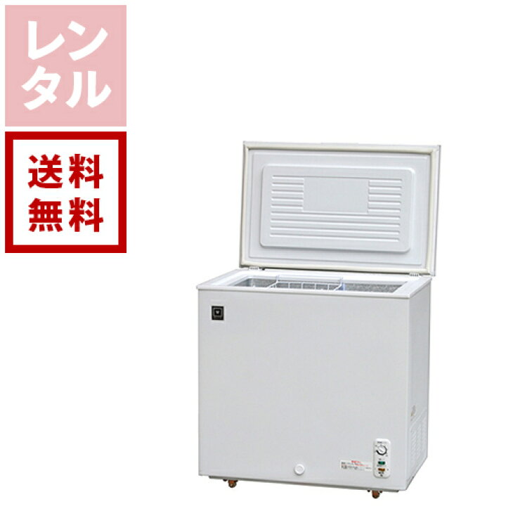 楽天市場】【レンタル】冷凍ストッカー レマコム（株） 102L RRS 