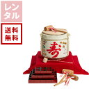 【送料無料】【レンタル】寿 2斗 樽酒用菰樽 鏡開きセット 約14L イベント 行事 子供会 お祭り縁日 屋台 模擬店 文化祭