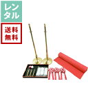 【送料無料】【レンタル】テープカット 3名用 一式セット