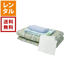 【送料無料】【レンタル】夏布団5点セット タオルケット 敷き布団 枕 格安