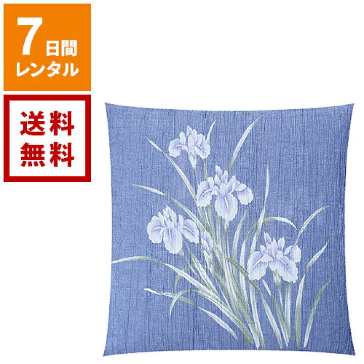 楽天市場】【レンタル】お客様用座布団 夏用【往復送料無料】 座布団 