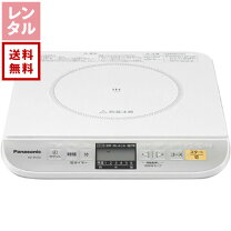 楽天市場】kz ph31 ih調理器の通販