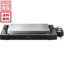 楽天市場】BALMUDA The Plate Proの通販