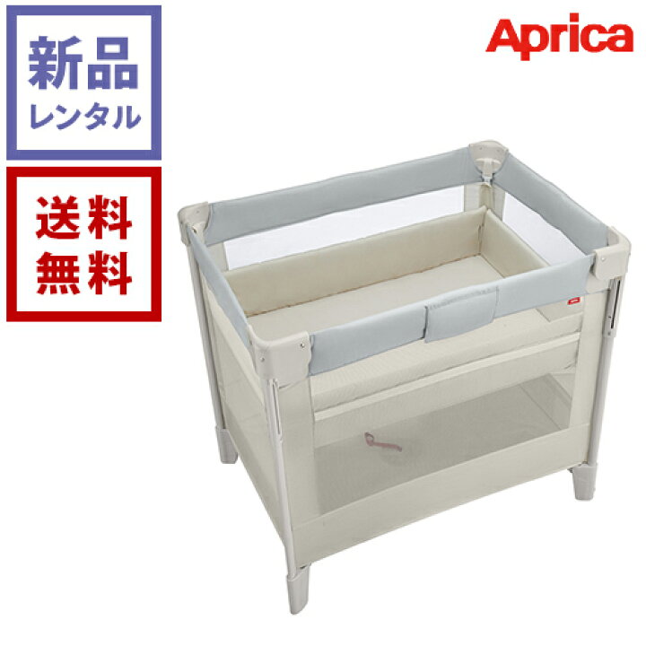 アップリカ ココネル エアー ホワイトグレー AB(1台)【アップリカ  