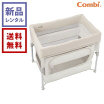 楽天市場】ベビーベッド 折りたたみ（ブランドコンビ）（ベビーベッド 
