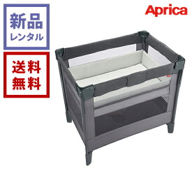 【新品レンタル】Aprica アップリカ ココネルエアープラスAB グレー【往復送料無料】